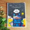 Personalisierte Zeugnismappe „Schulranzen"